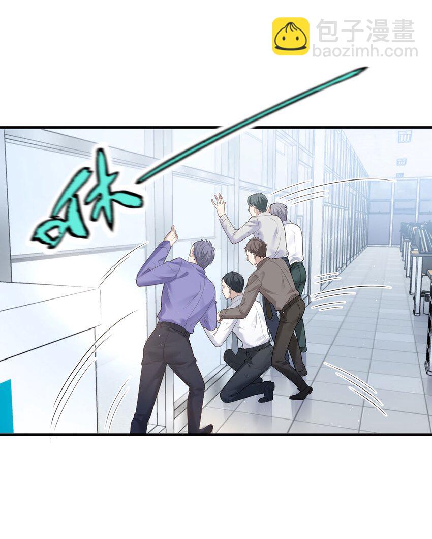 第33话 我有喜欢的人了-第34话