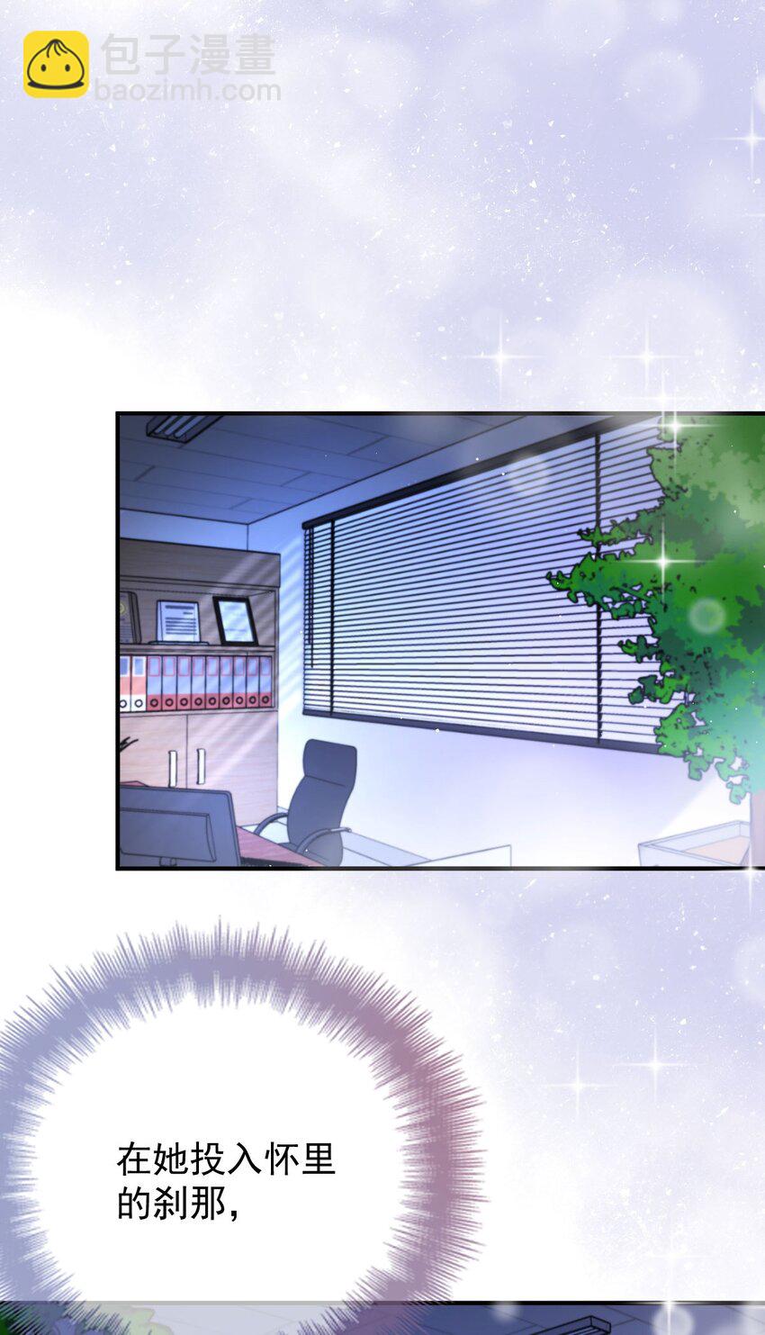 第33话 我有喜欢的人了-第34话