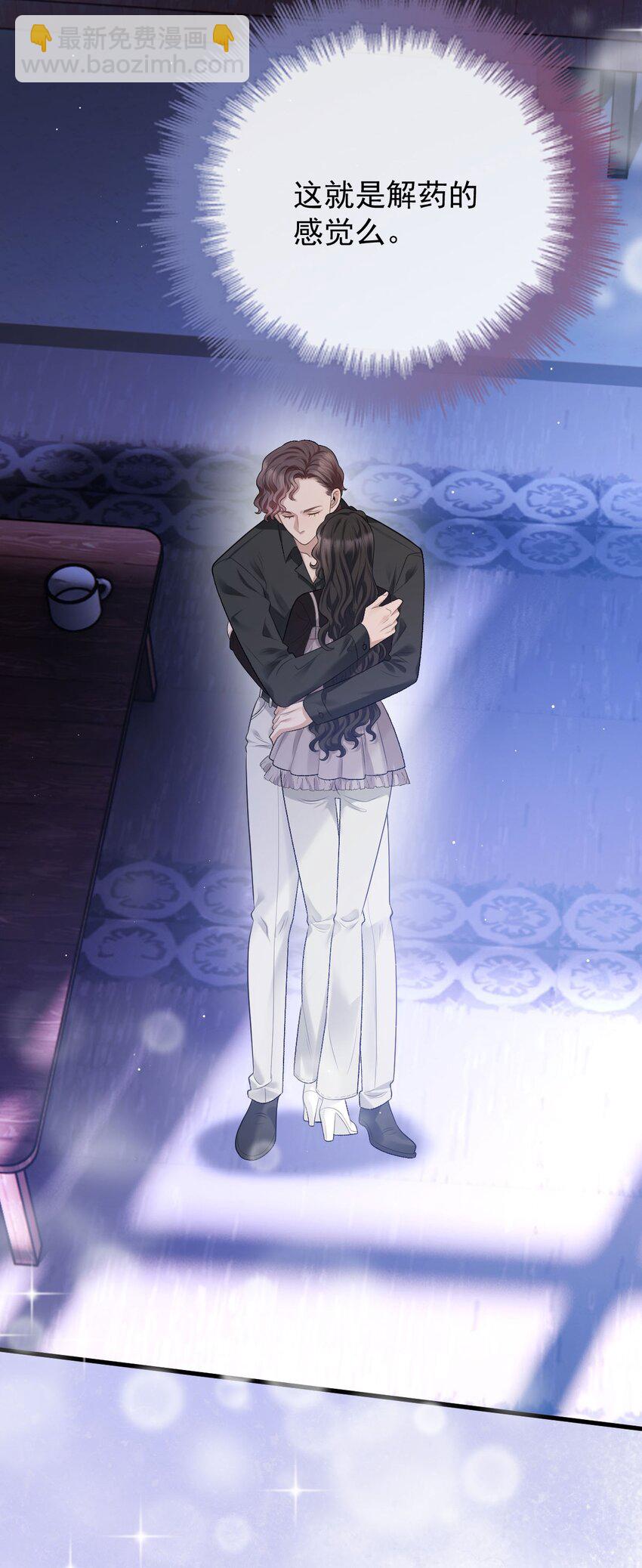 第33话 我有喜欢的人了-第34话