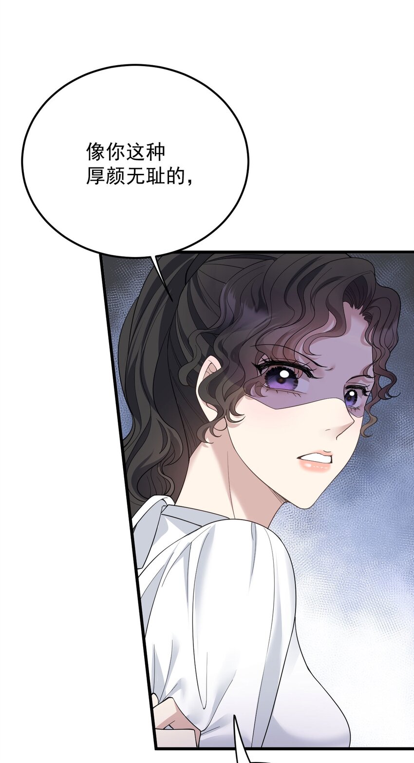 第35话 摇尾求欢-第36话