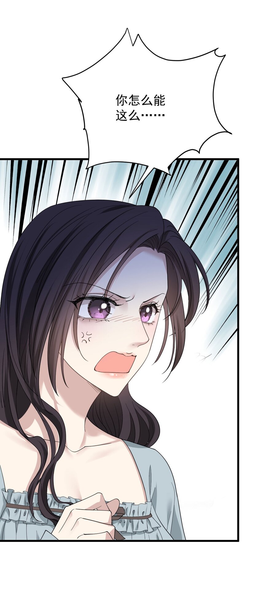 第35话 摇尾求欢-第36话