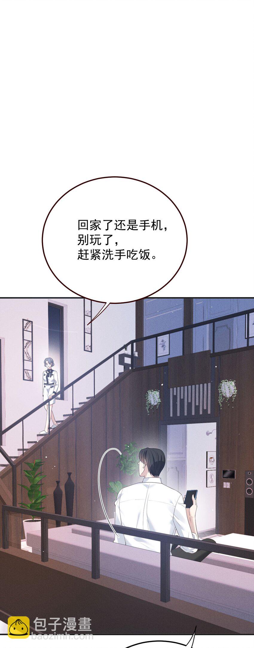 第35话 摇尾求欢-第36话