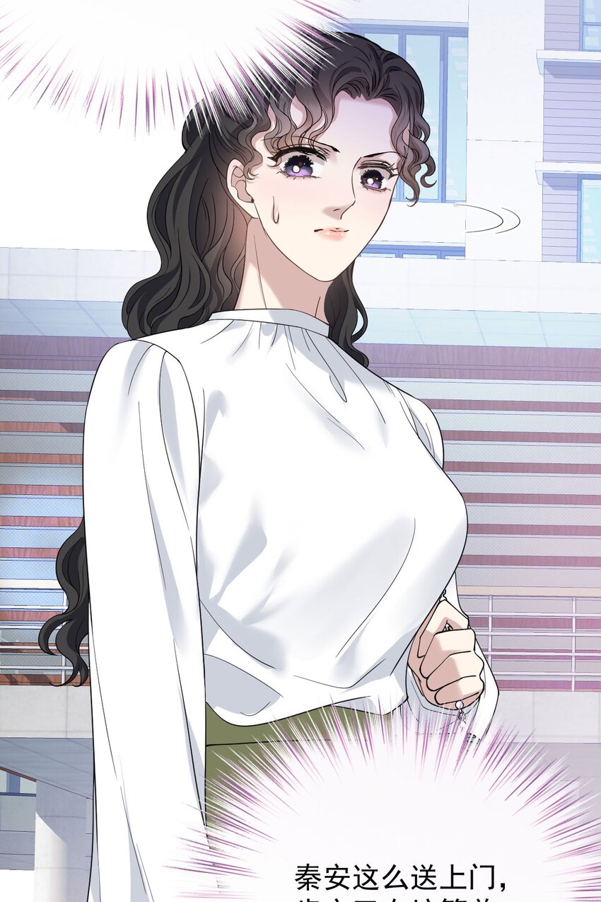 第35话 摇尾求欢-第36话