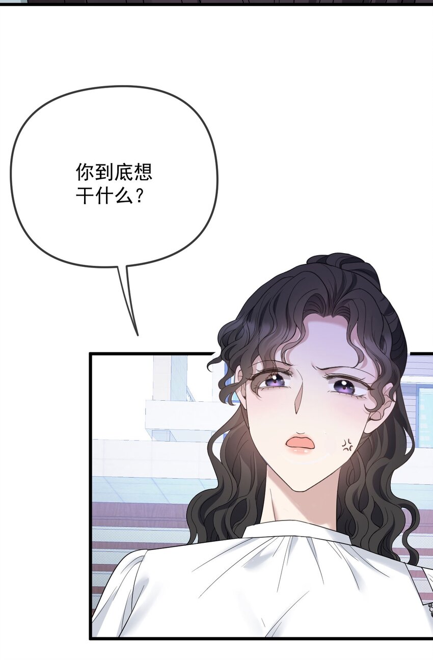 第35话 摇尾求欢-第36话