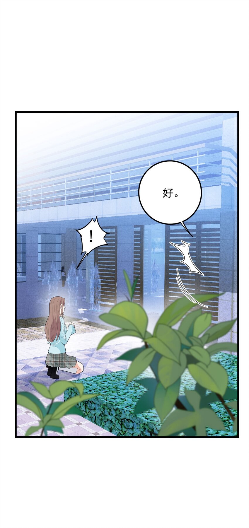 第35话 摇尾求欢-第36话