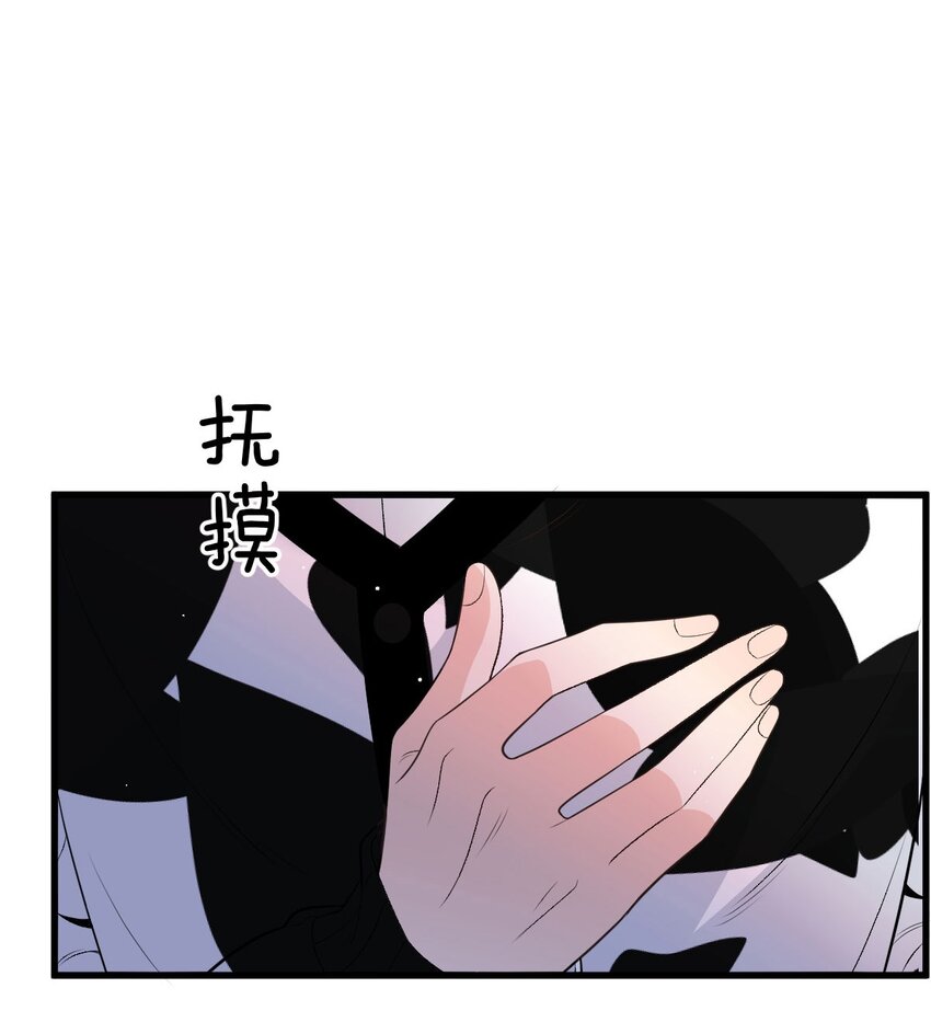 第35话 摇尾求欢-第36话