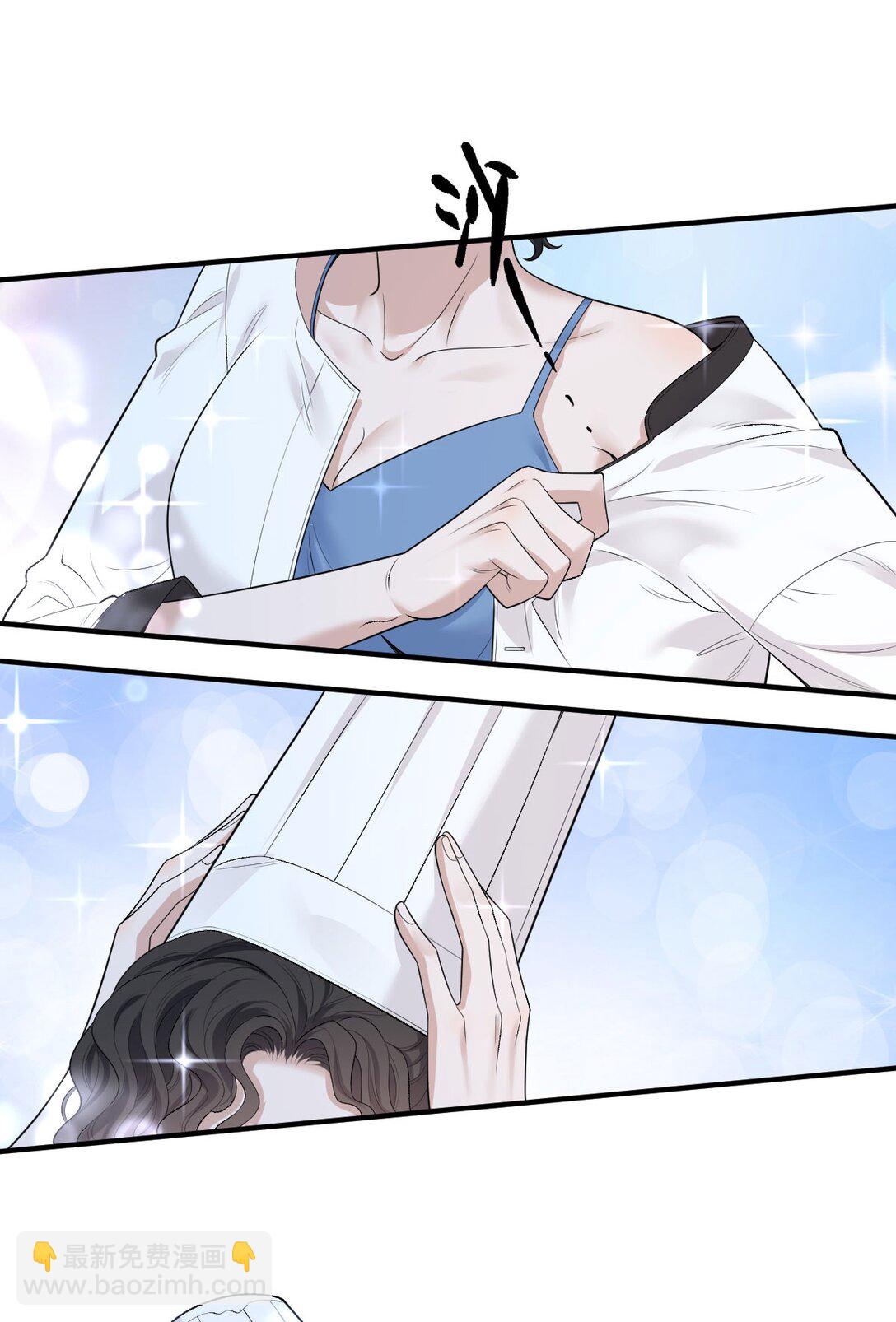 第37话 入职第一天-第38话