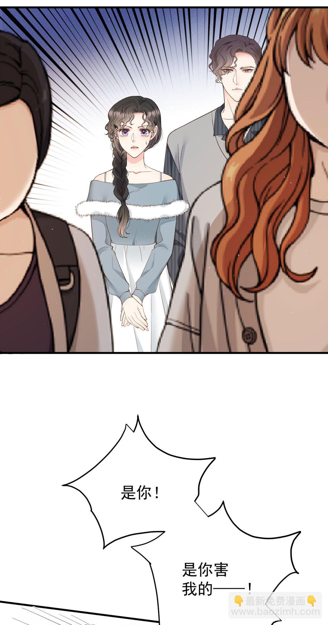 第37话 入职第一天-第38话