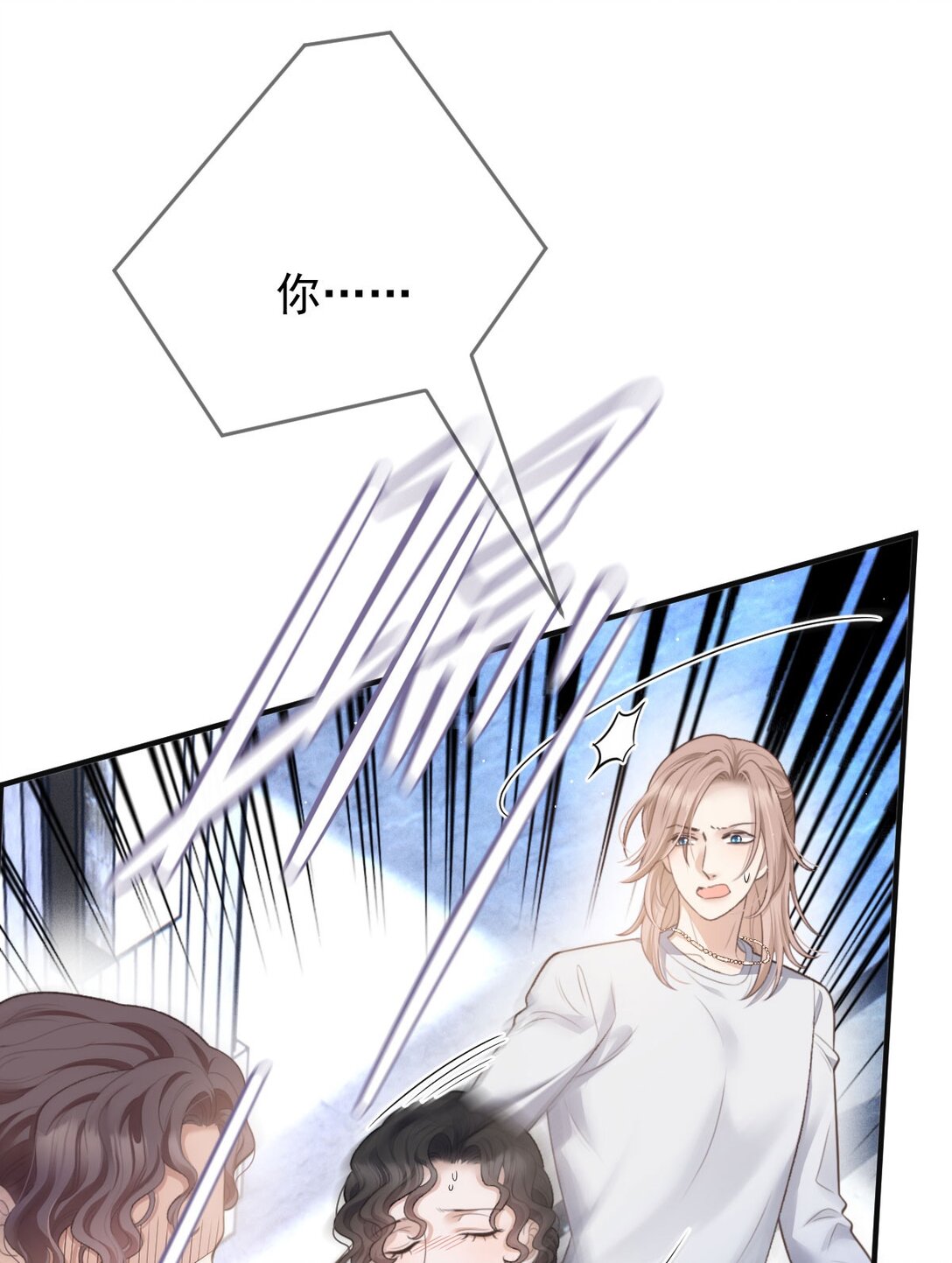 第39话 命运般的邂逅(1/2)-第40话