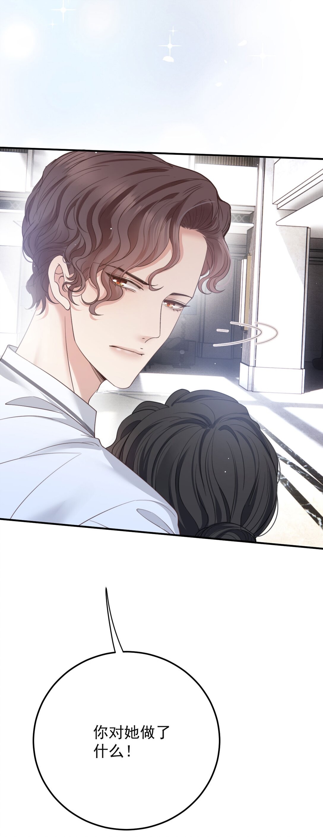 第39话 命运般的邂逅(1/2)-第40话