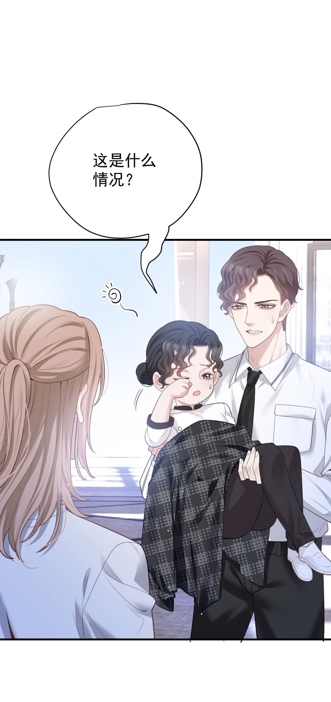 第39话 命运般的邂逅(1/2)-第40话