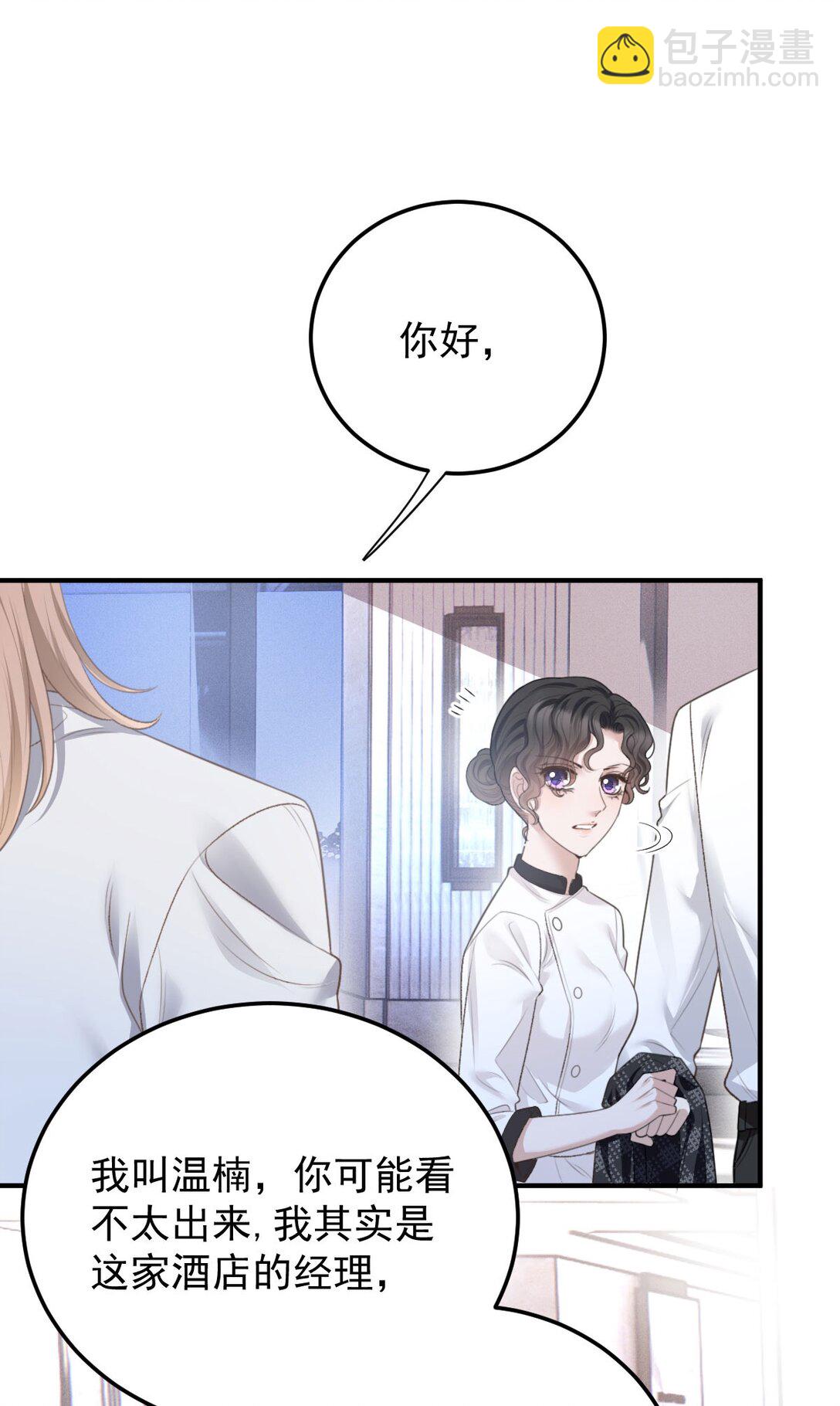 第39话 命运般的邂逅(1/2)-第40话