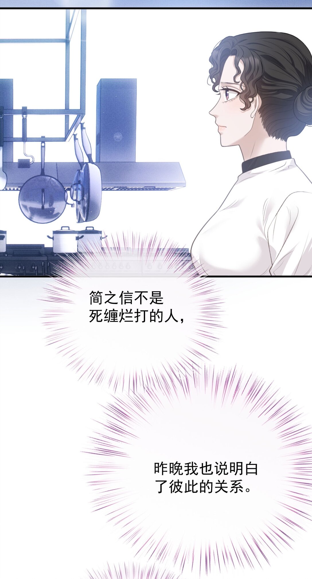 第41话 针孔(1/2)-第42话