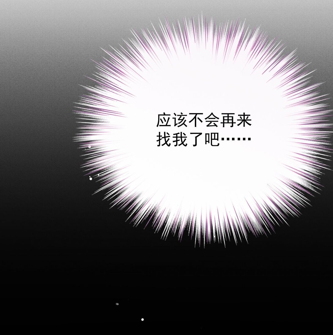 第41话 针孔(1/2)-第42话