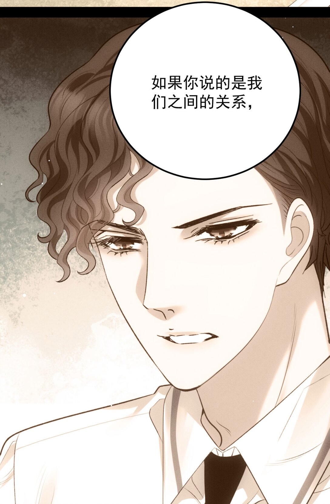 第41话 针孔(1/2)-第42话