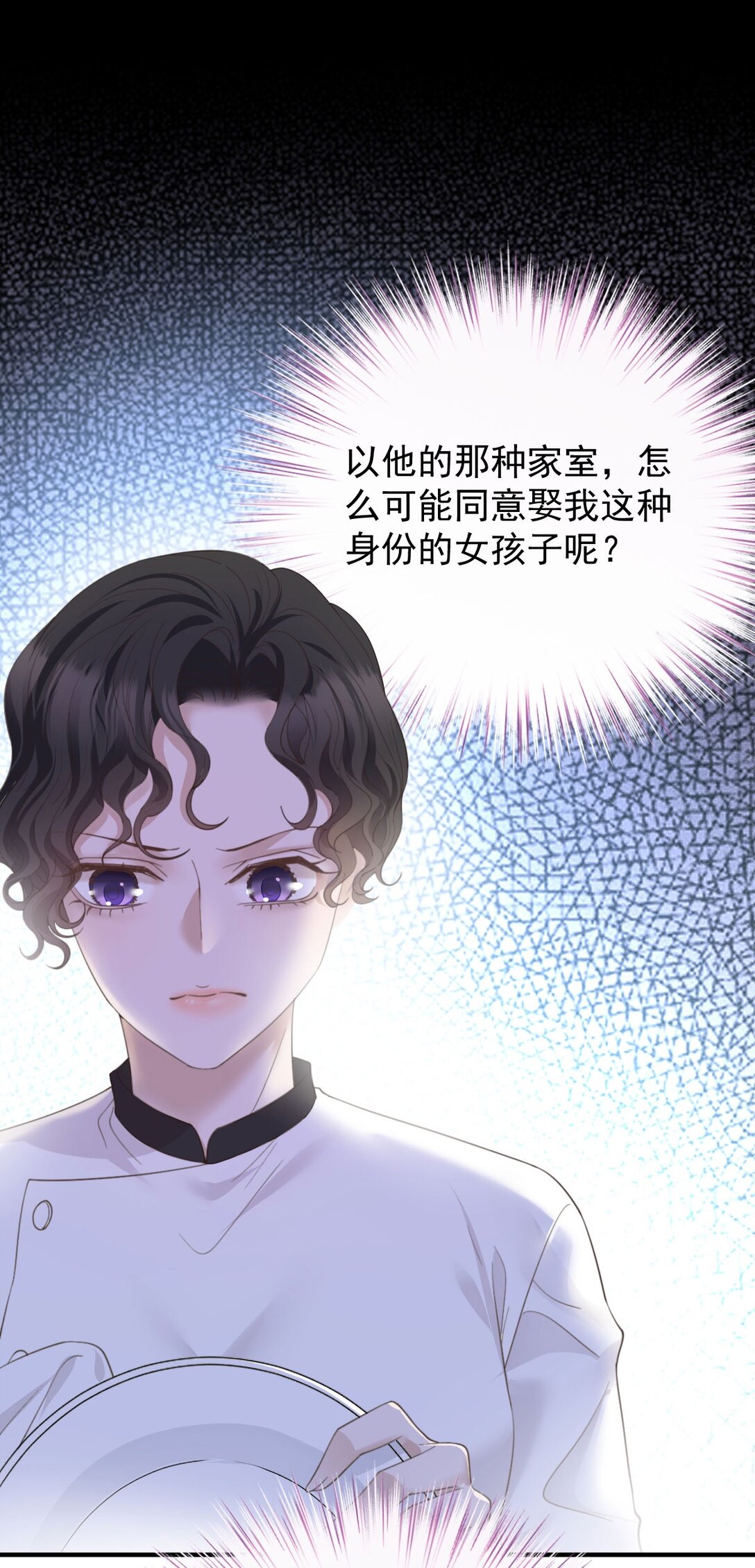 第41话 针孔(1/2)-第42话