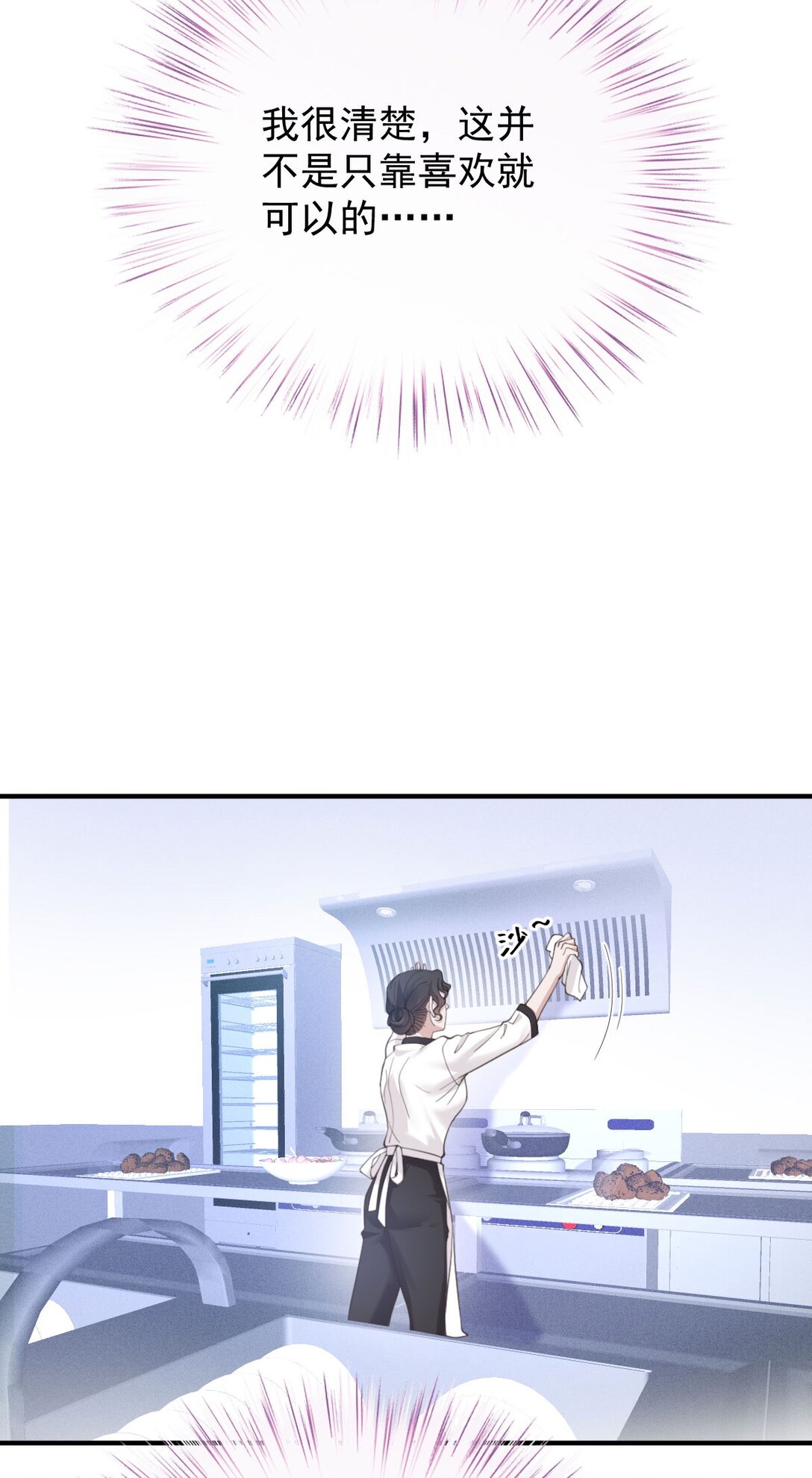 第41话 针孔(1/2)-第42话