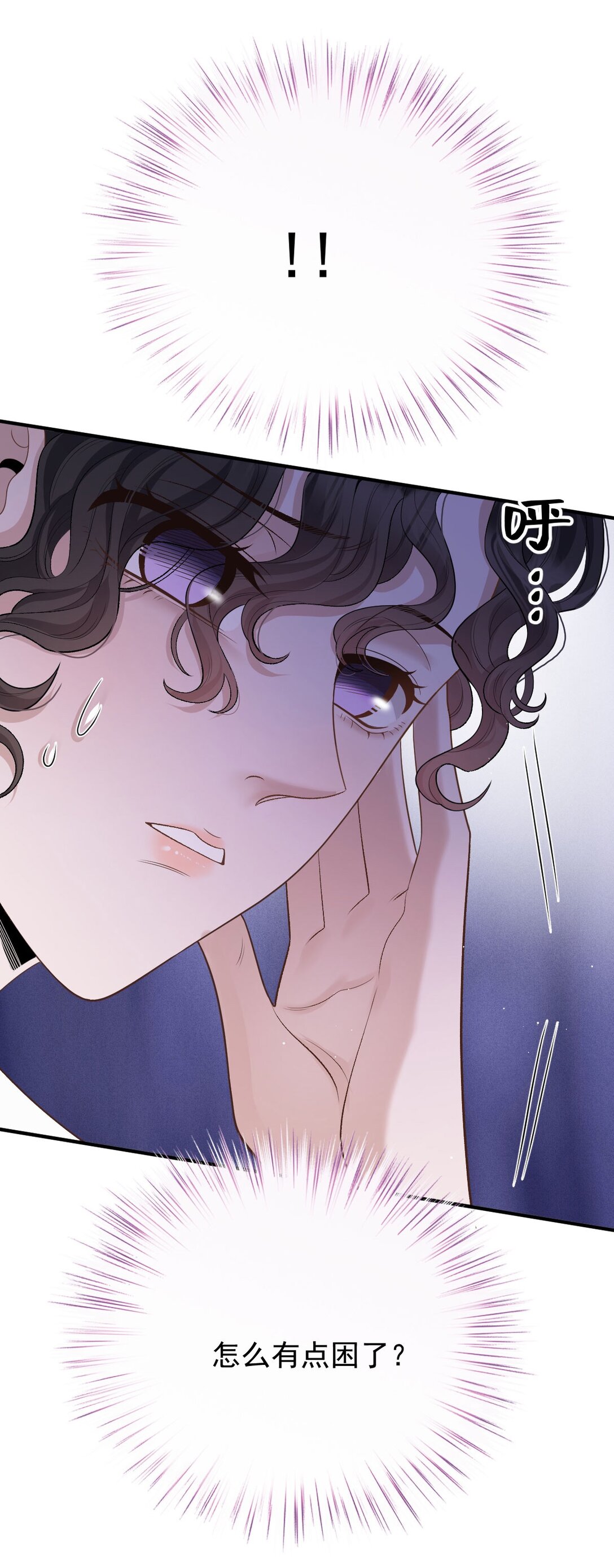 第41话 针孔(1/2)-第42话