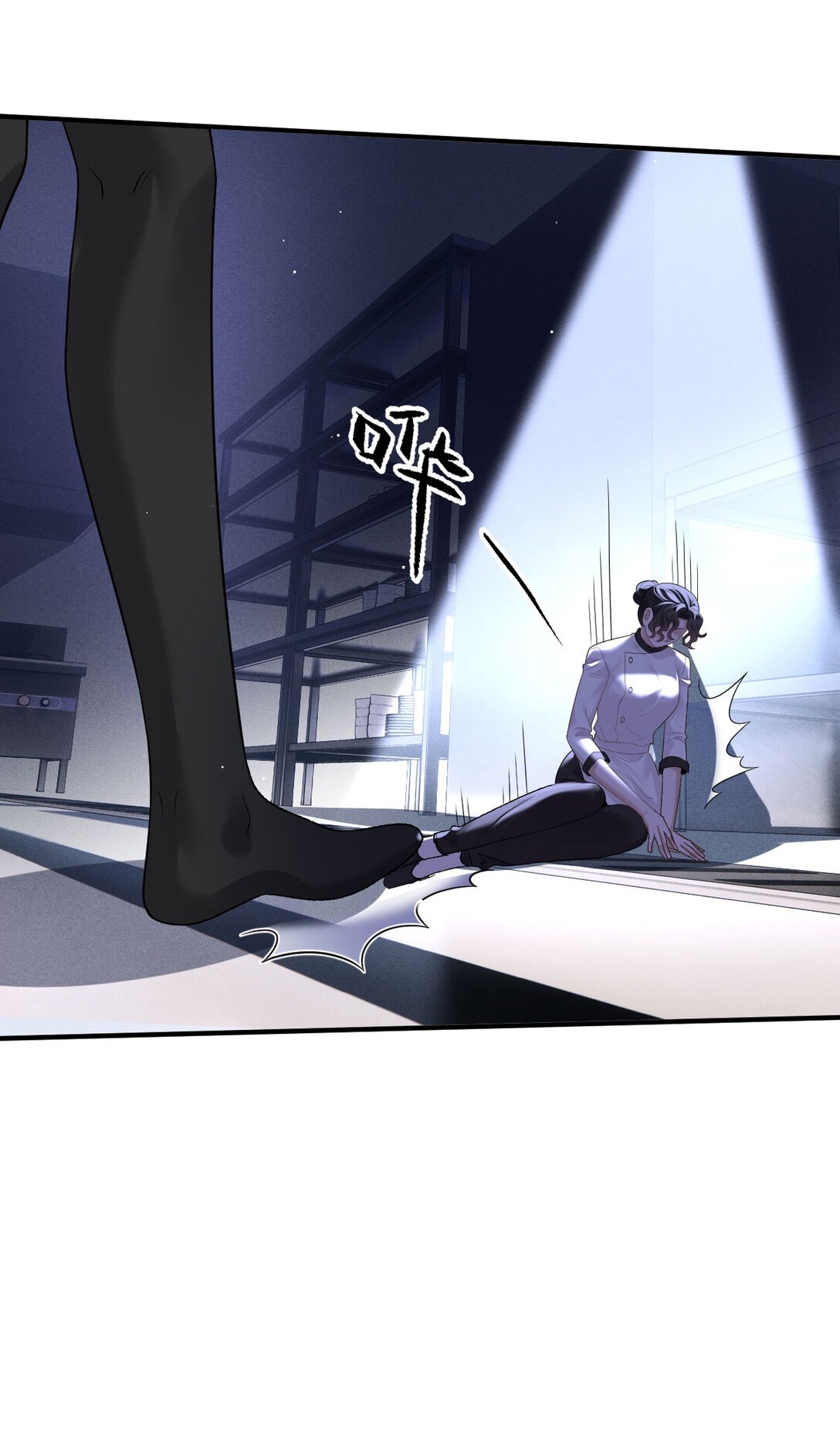 第41话 针孔(1/2)-第42话