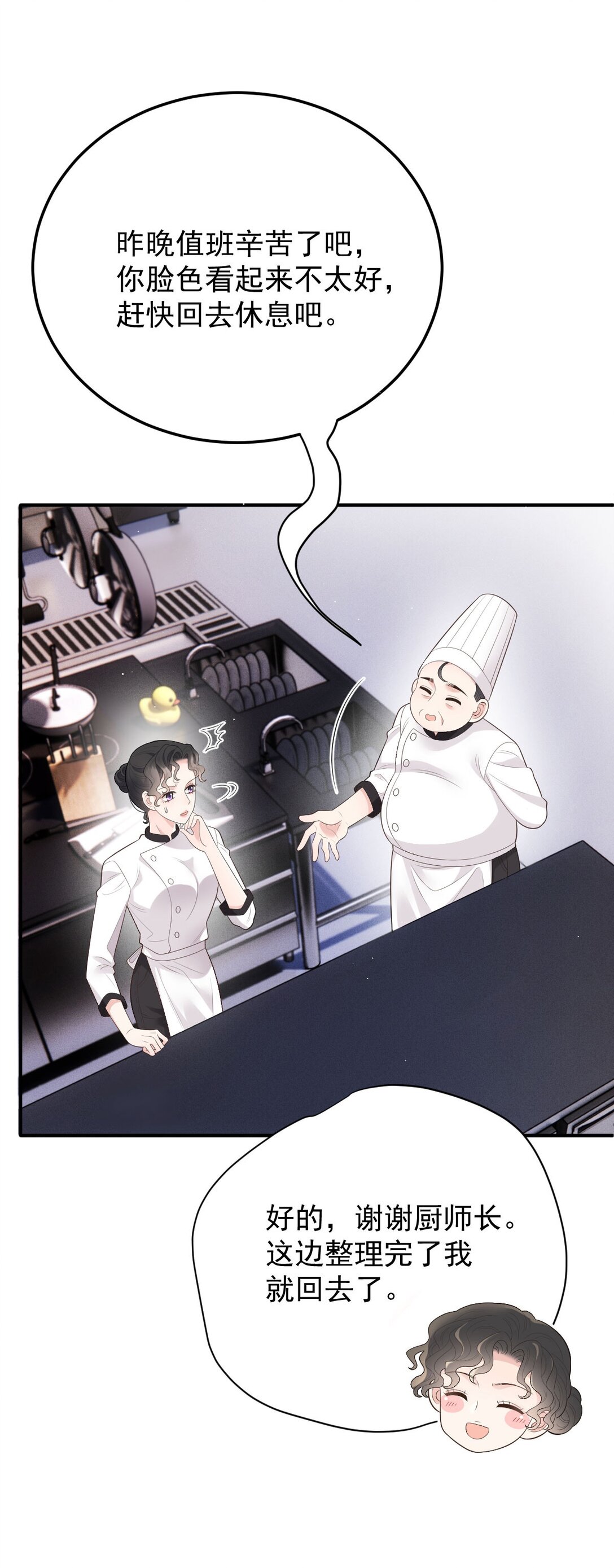 第41话 针孔(1/2)-第42话