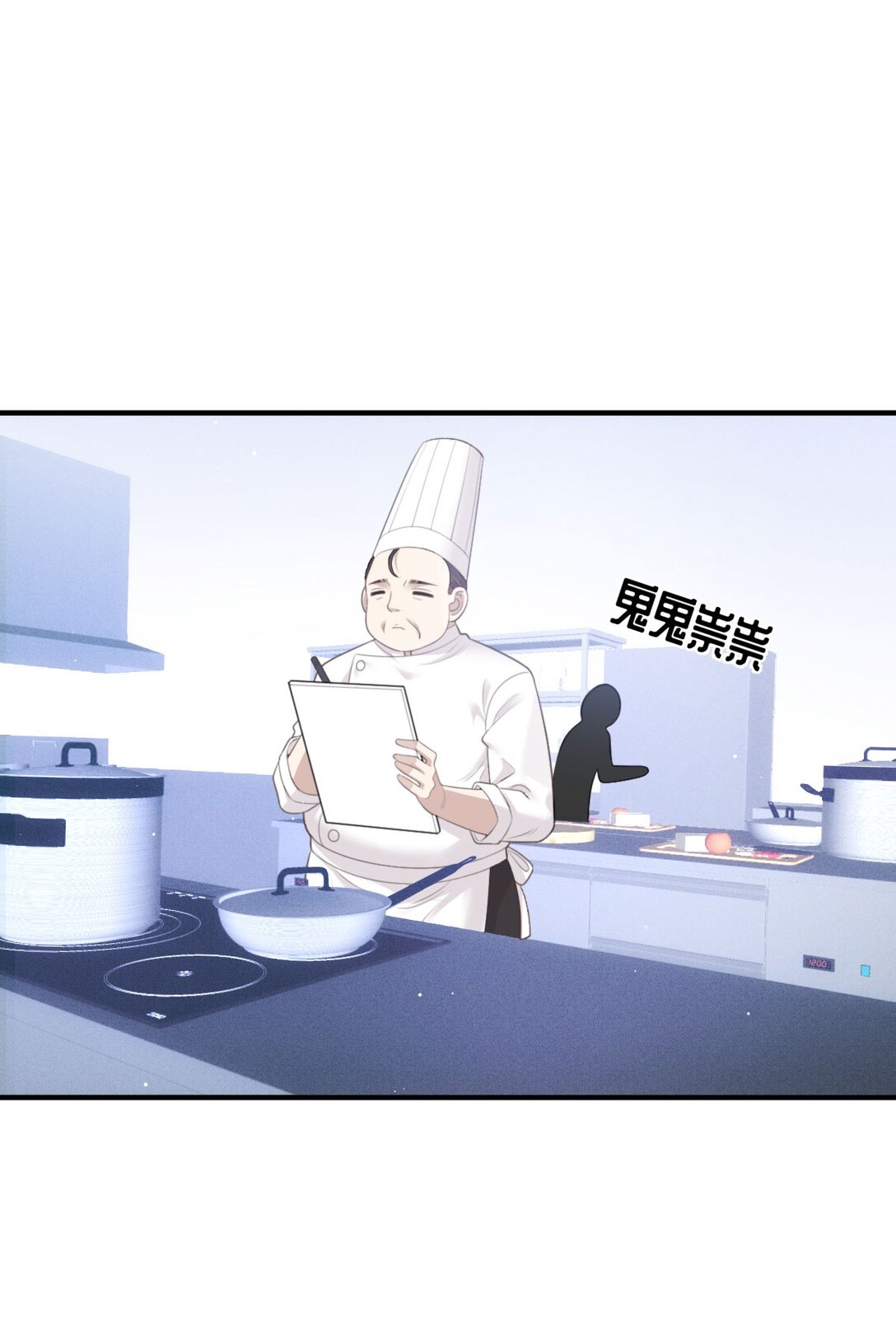 第41话 针孔(1/2)-第42话