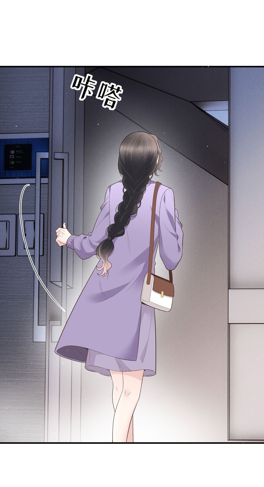 第41话 针孔(1/2)-第42话