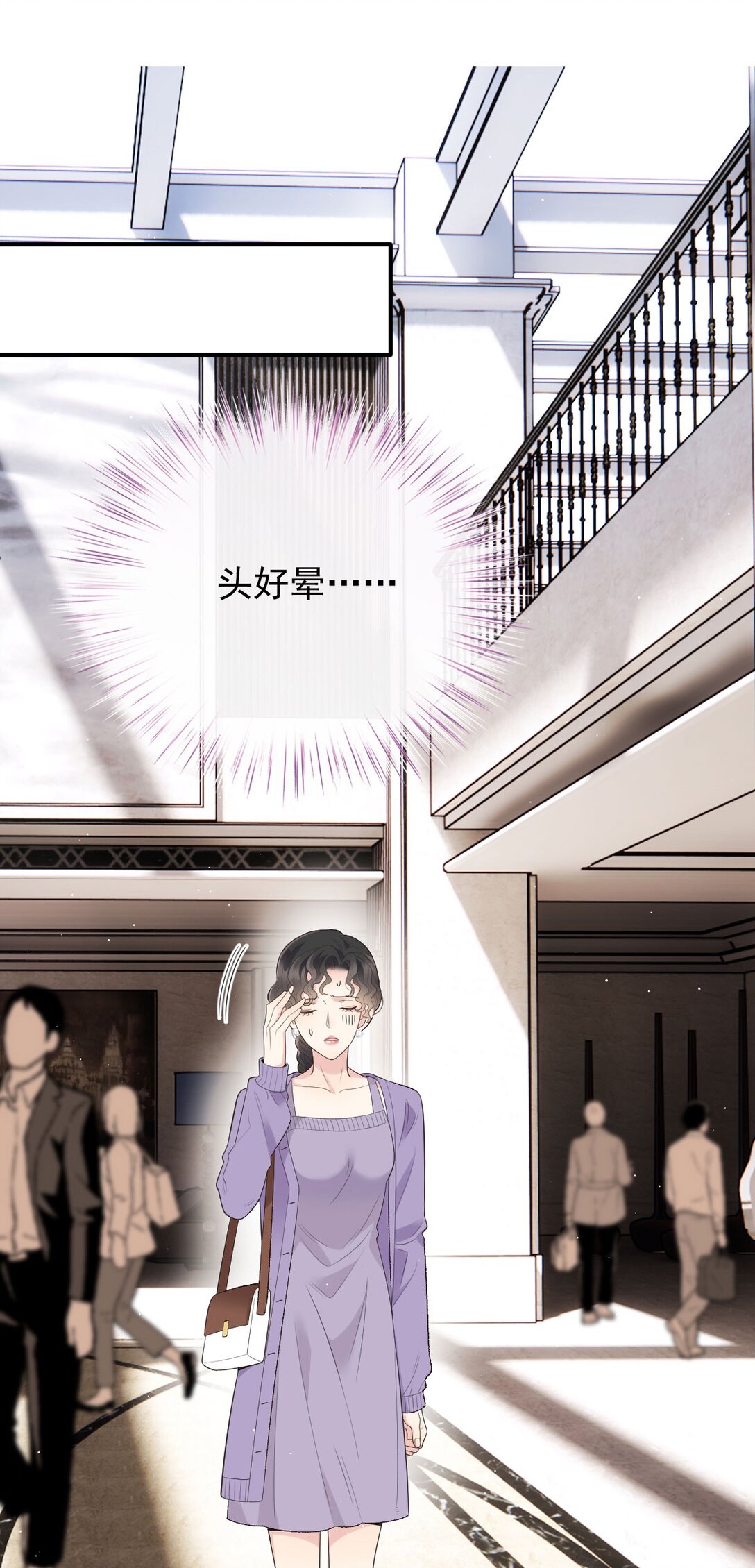 第41话 针孔(1/2)-第42话