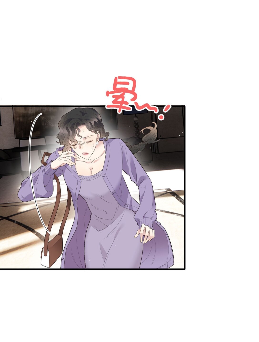 第41话 针孔(1/2)-第42话