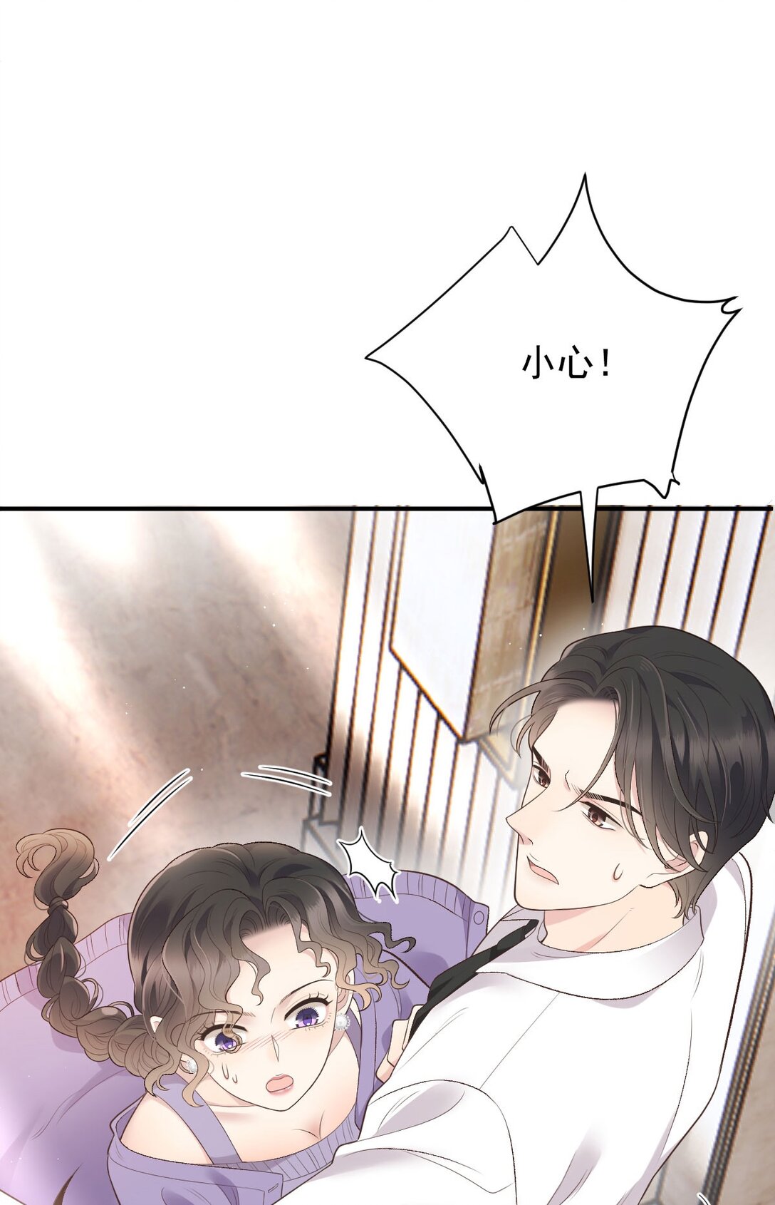 第41话 针孔(1/2)-第42话