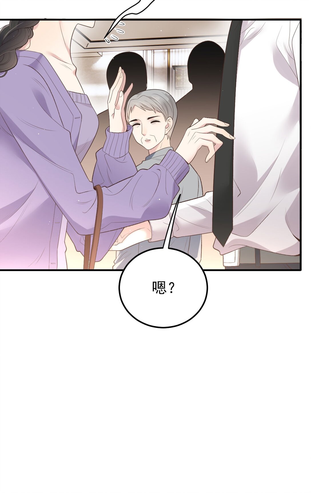 第41话 针孔(1/2)-第42话