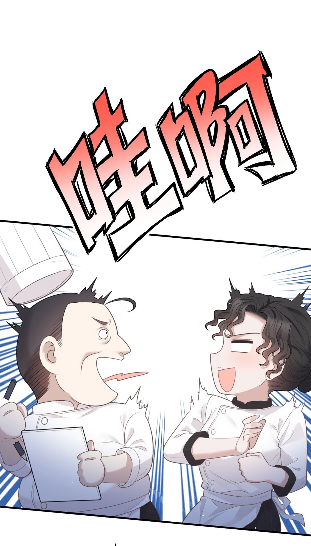 第41话 针孔(1/2)-第42话