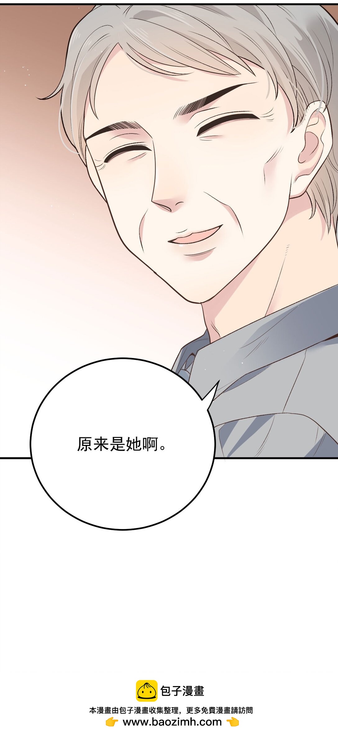 第41话 针孔(1/2)-第42话