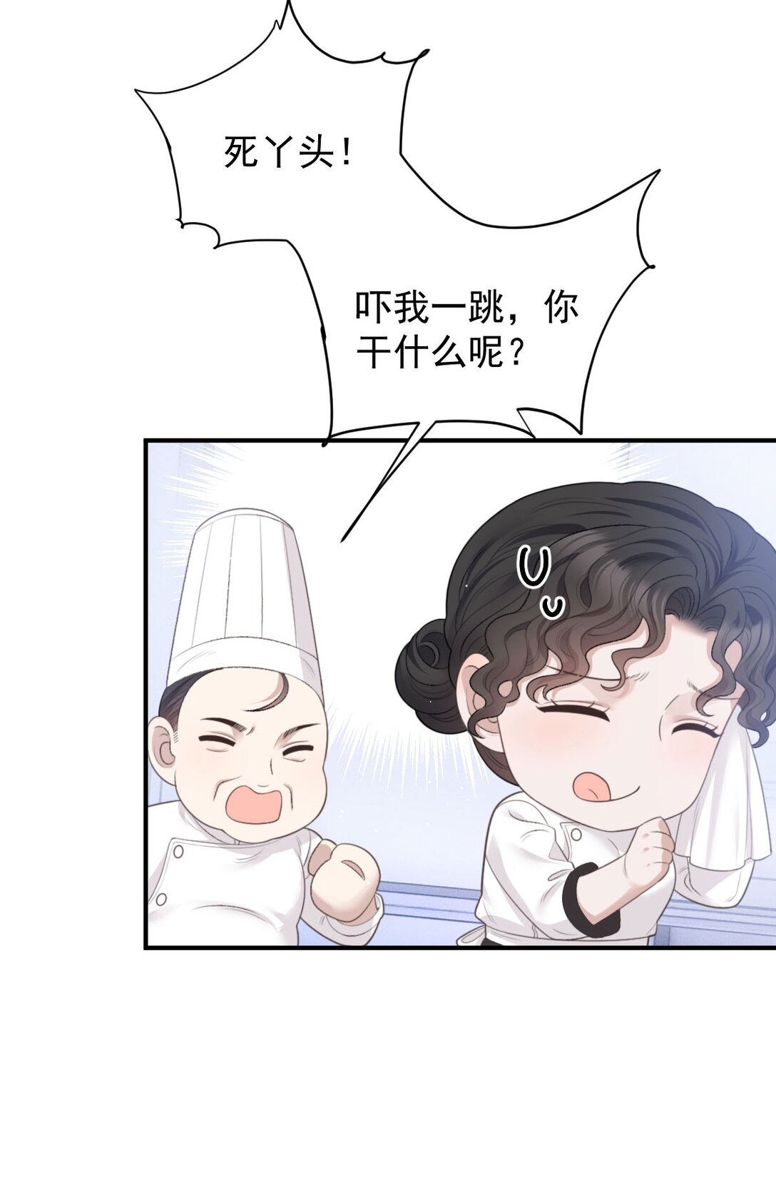 第41话 针孔(1/2)-第42话