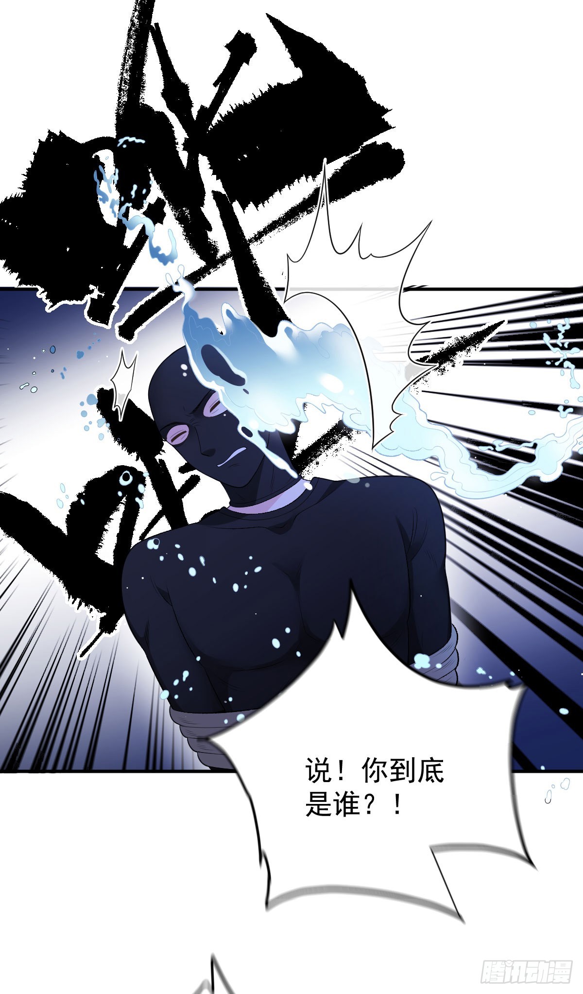 第43话 极度紧张-第44话