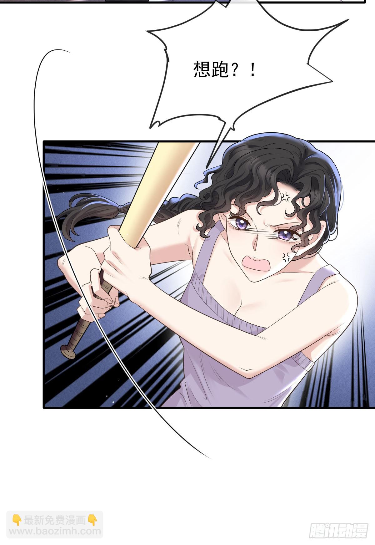 第43话 极度紧张-第44话