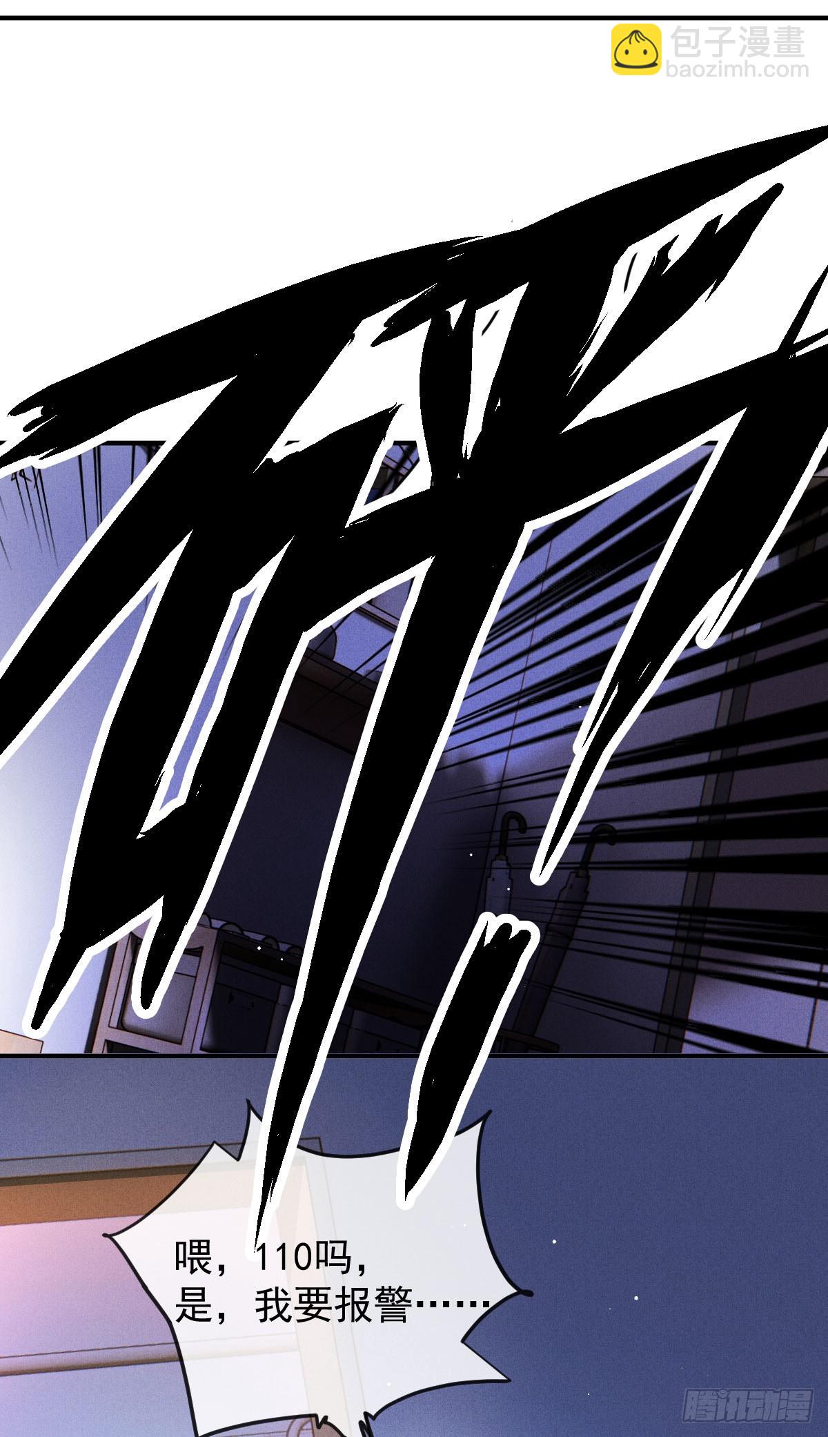 第43话 极度紧张-第44话