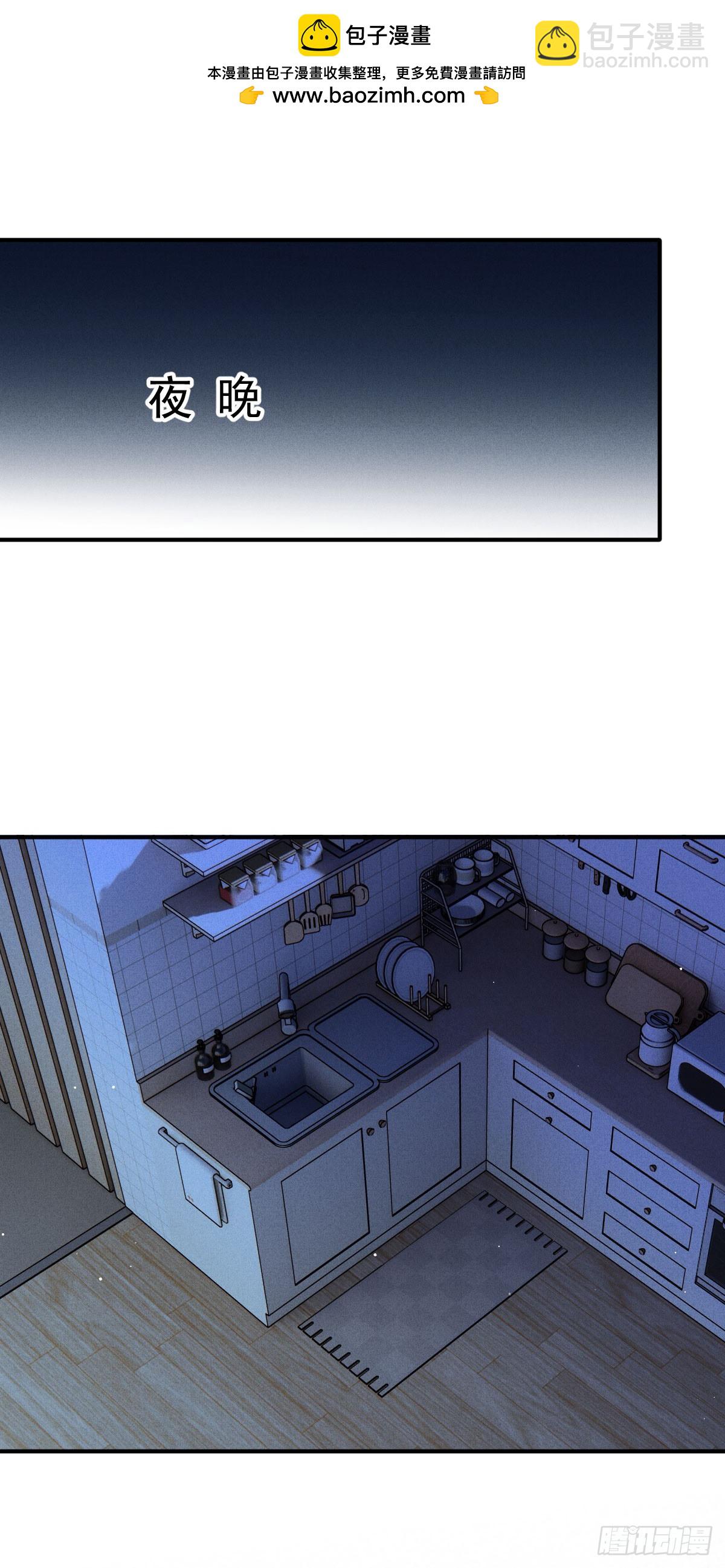 第43话 极度紧张-第44话