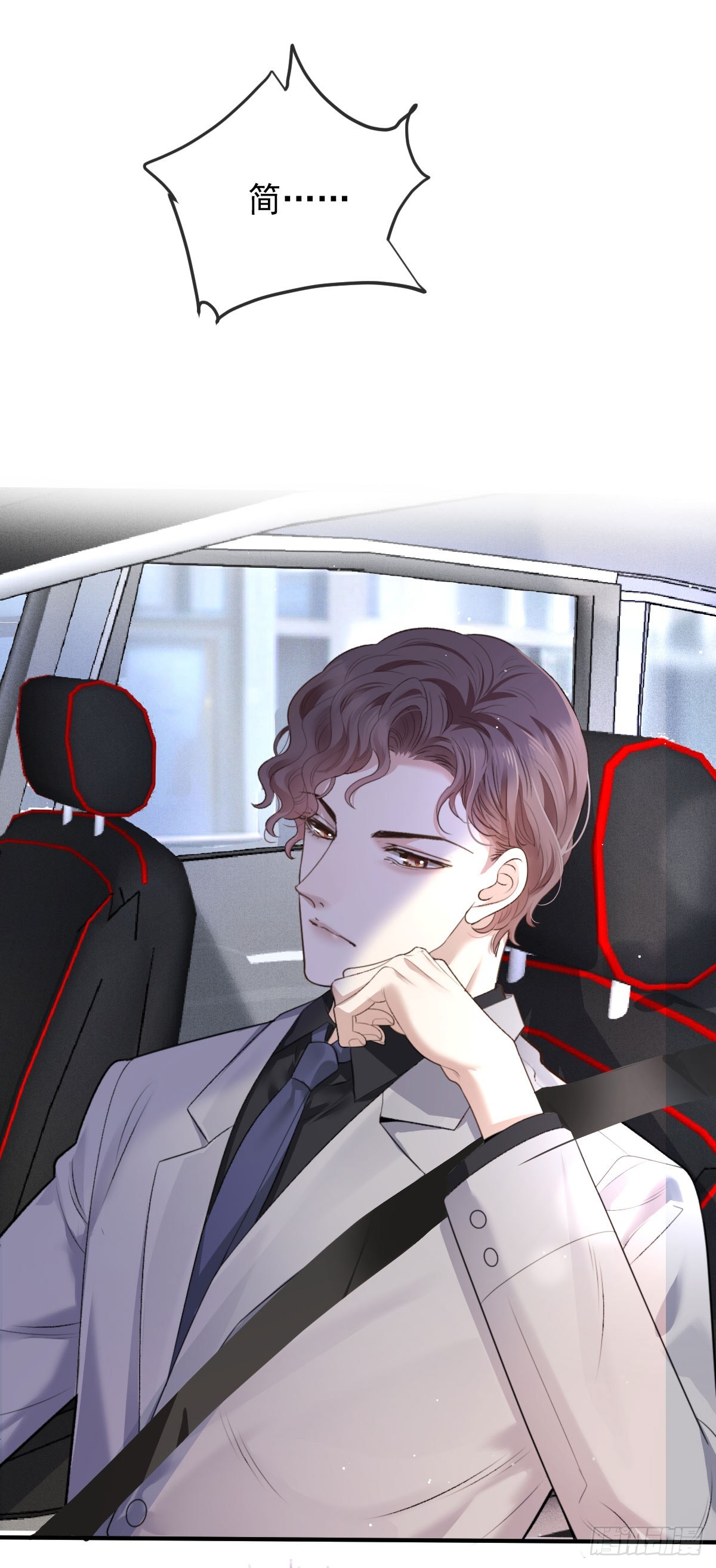 第43话 极度紧张-第44话