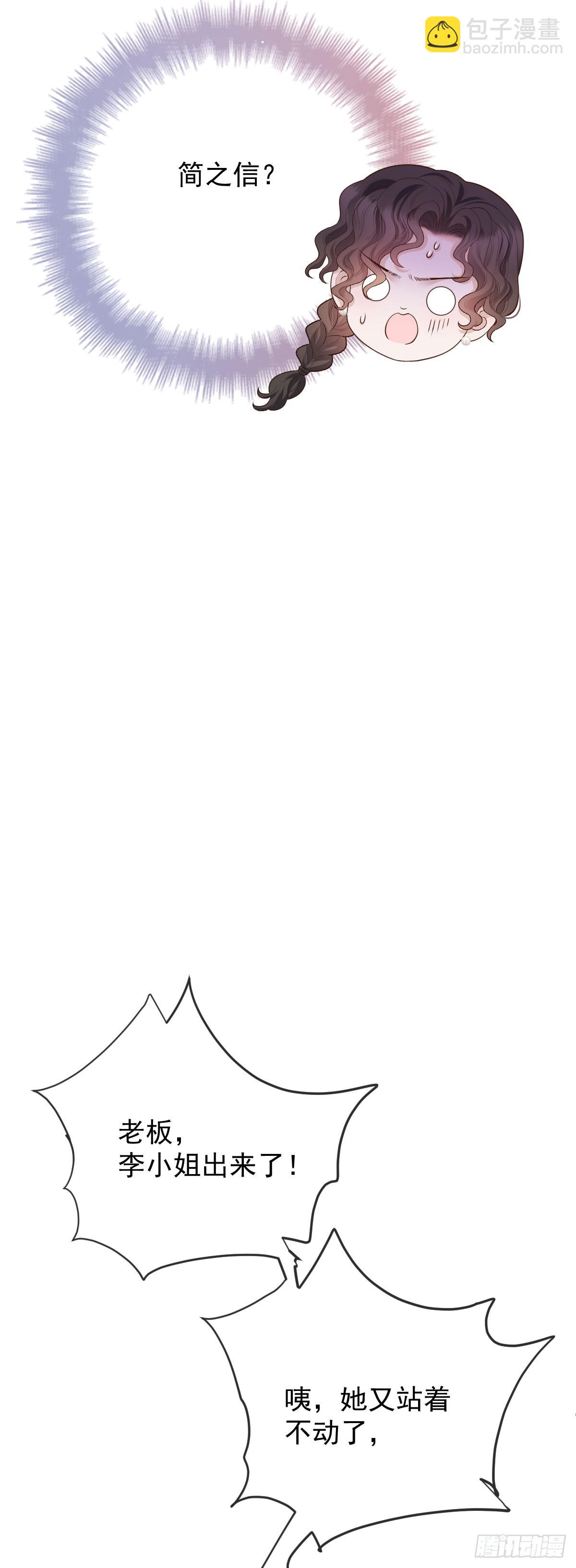 第43话 极度紧张-第44话