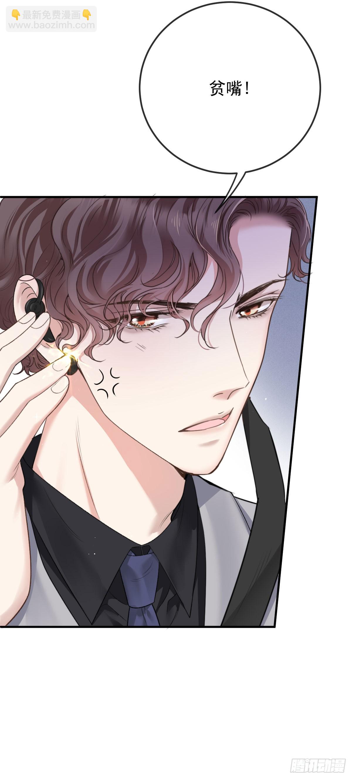 第43话 极度紧张-第44话