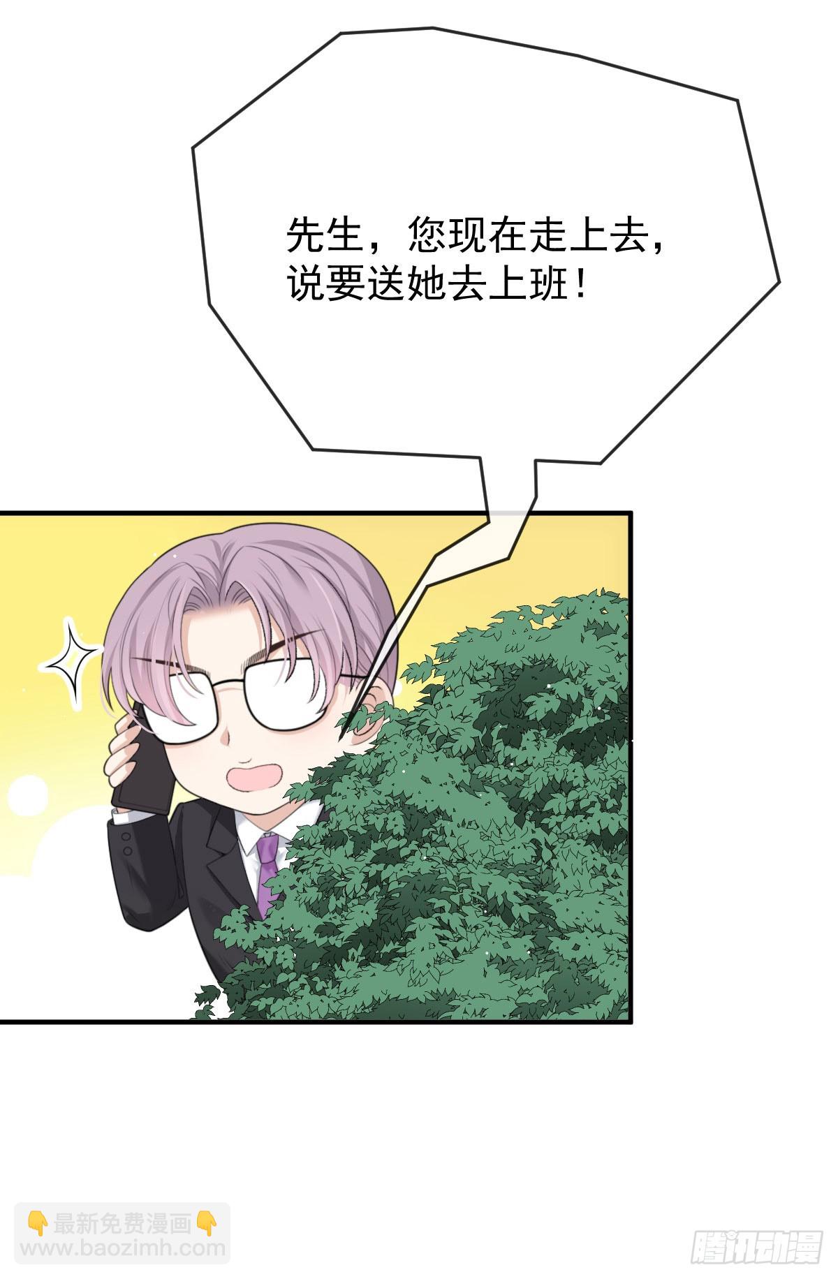 第43话 极度紧张-第44话