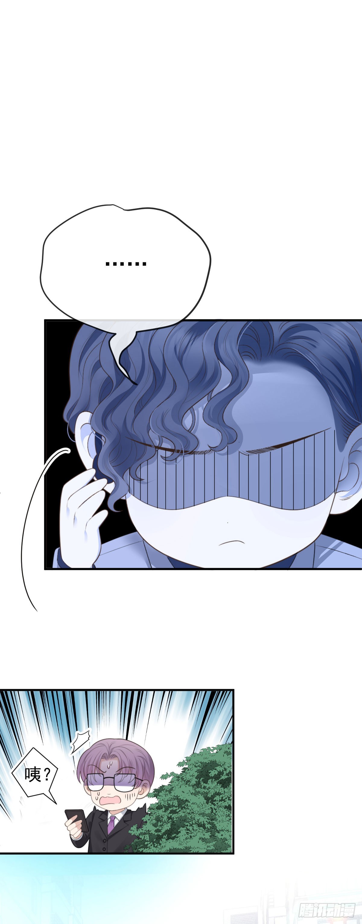 第43话 极度紧张-第44话