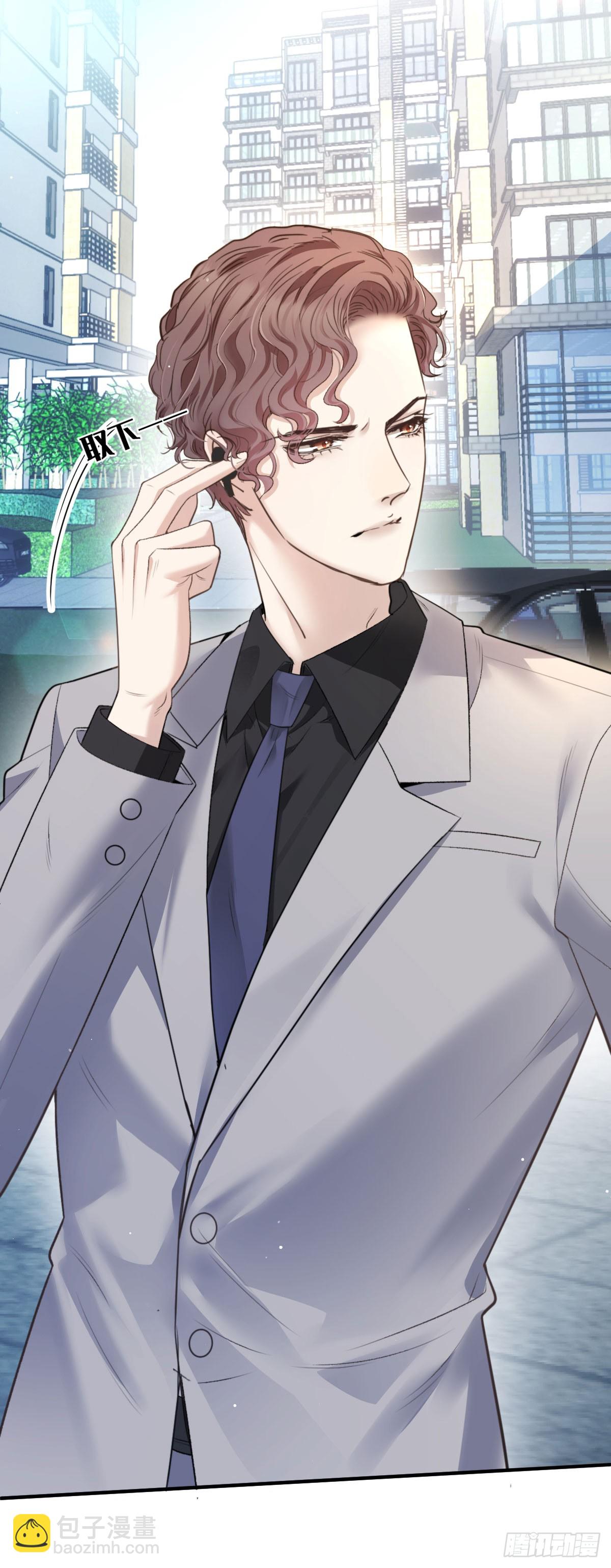 第43话 极度紧张-第44话