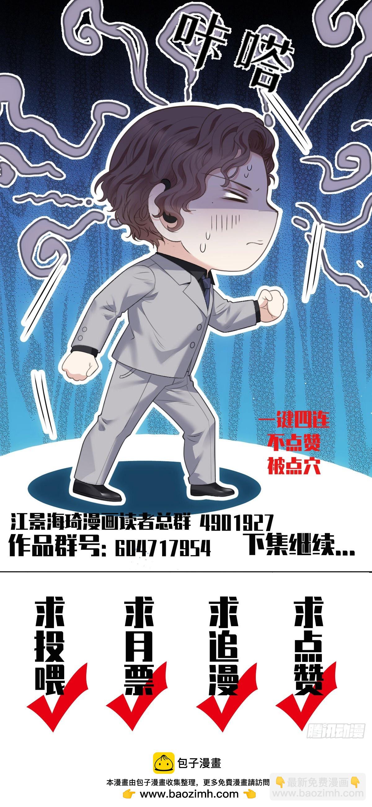 第43话 极度紧张-第44话