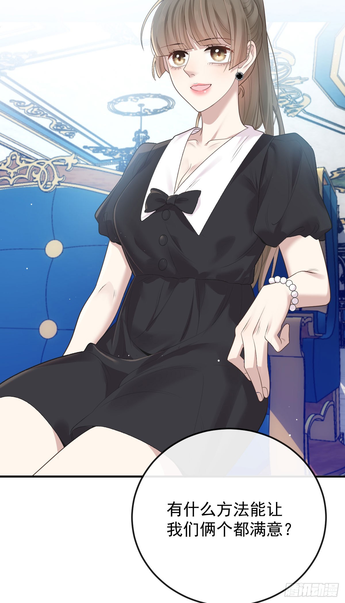 第45话 刁难-第46话