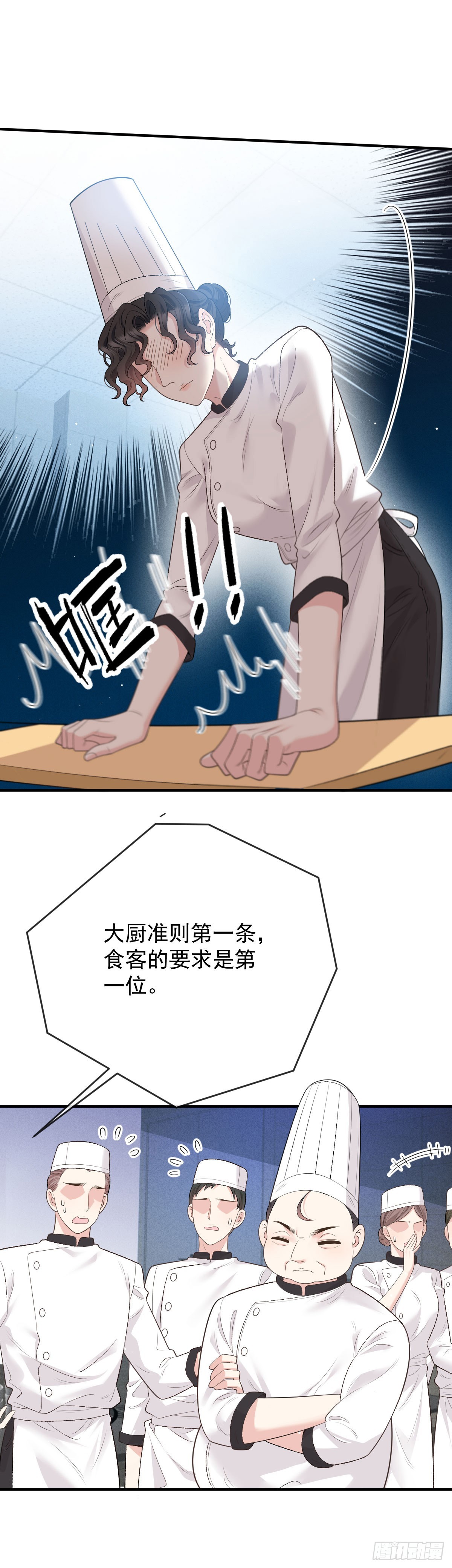 第45话 刁难-第46话