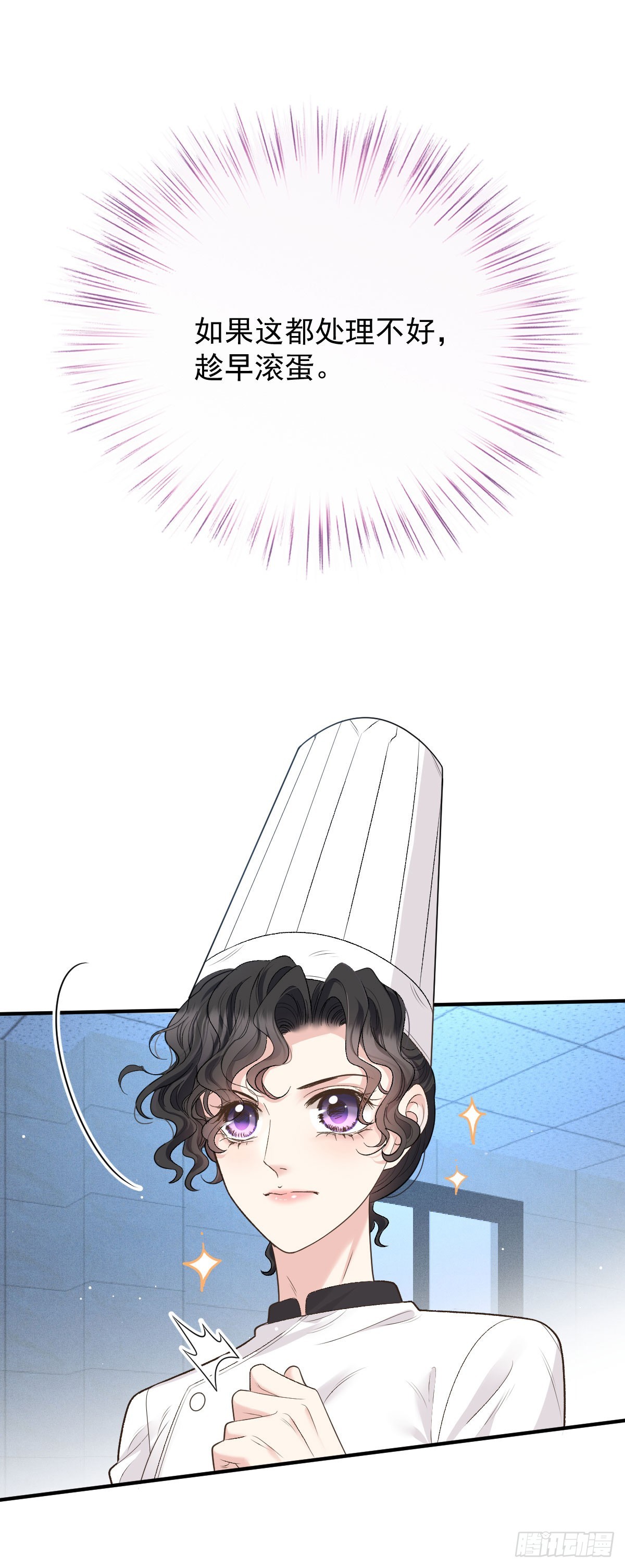 第45话 刁难-第46话