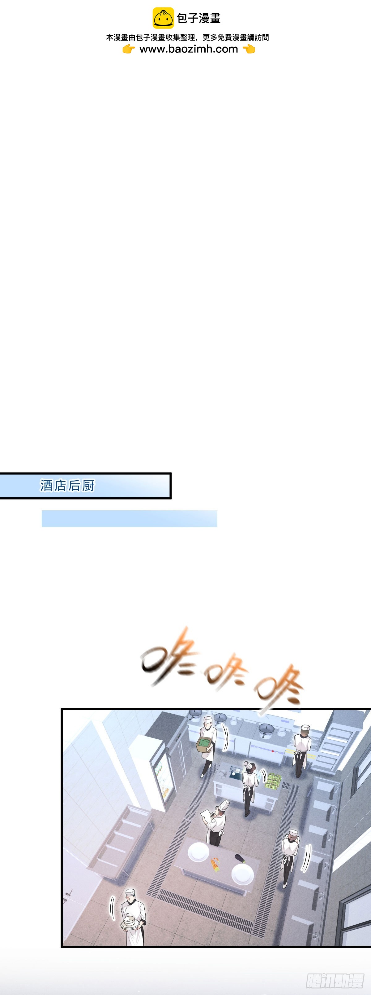 第45话 刁难-第46话