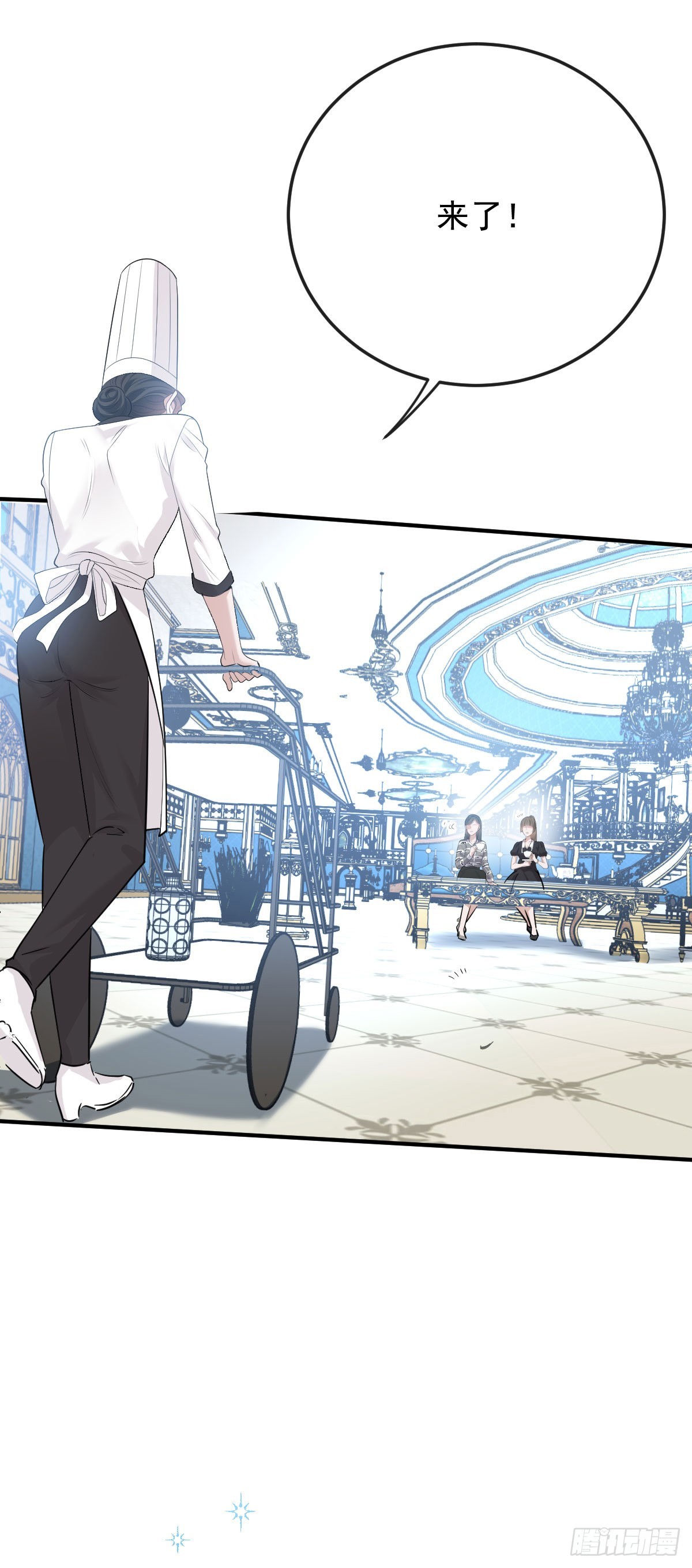 第45话 刁难-第46话