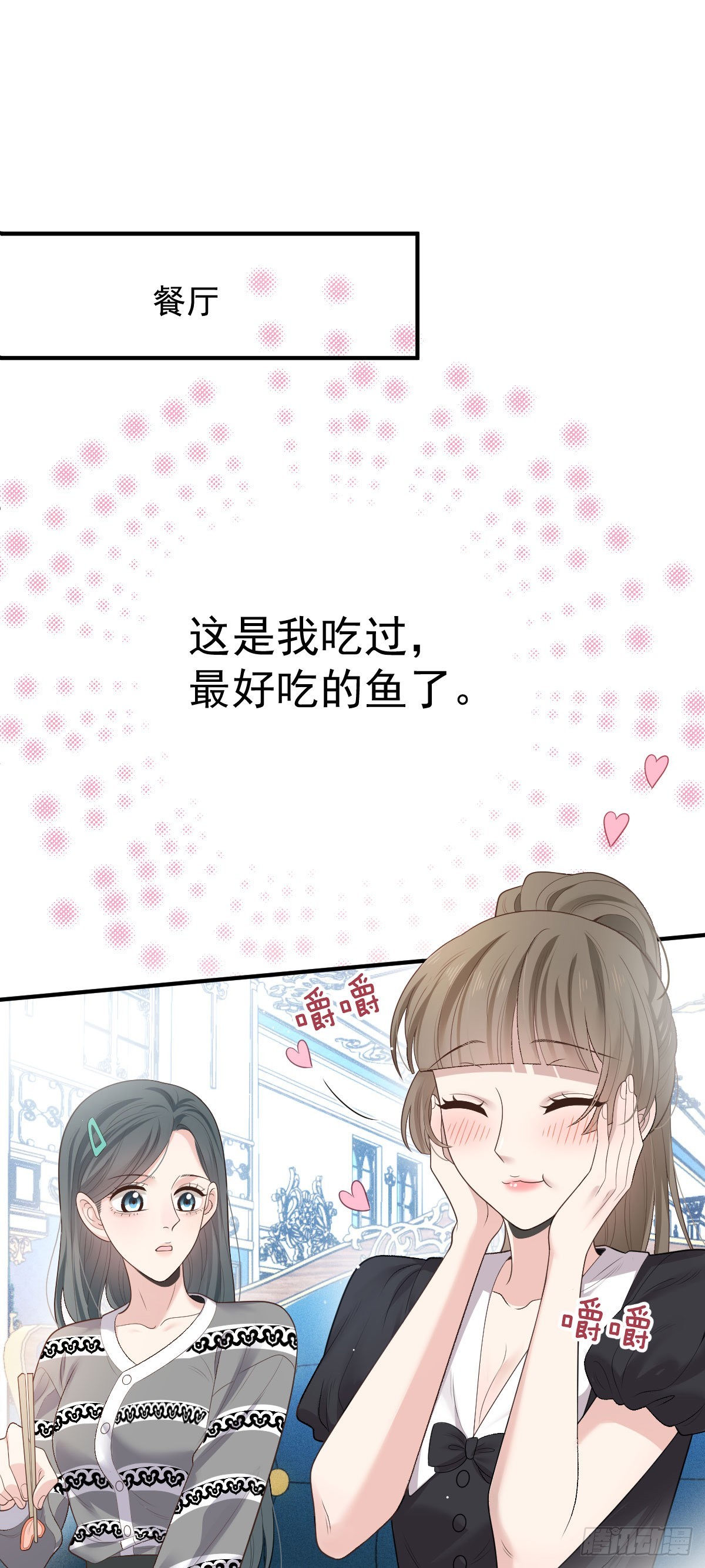 第45话 刁难-第46话